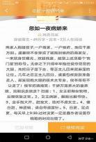 文笔不错的小说高质量重 文笔好女主多的玄幻小